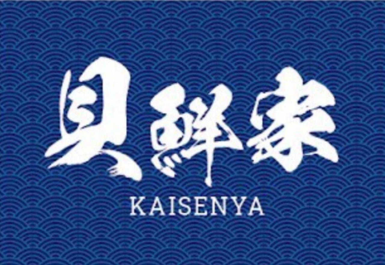 KASENYA(貝鮮居酒屋)